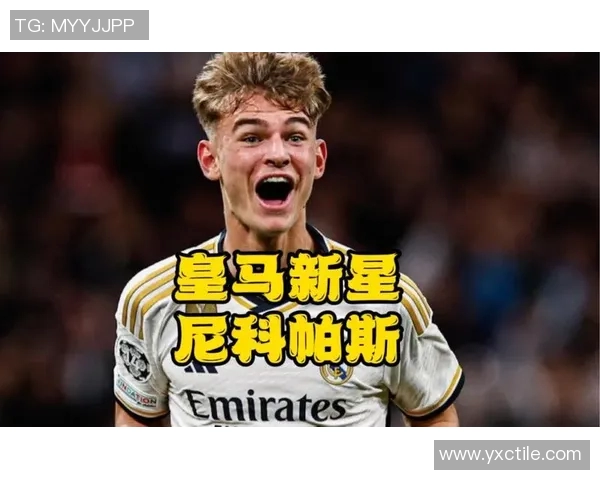 未来足坛之星潜力无限的年轻足球天才盘点 未来足坛之星潜力无限的年轻足球天才盘点