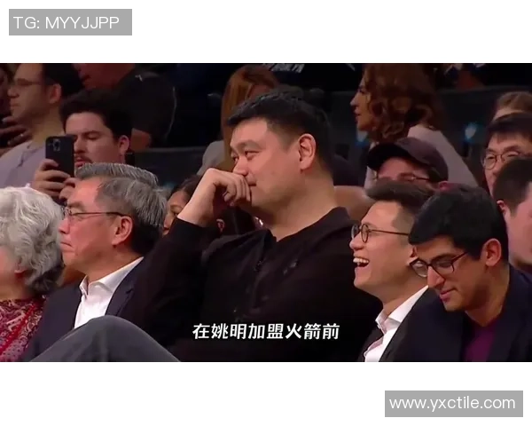 姚明分享对足球明星的看法与个人经历引发热议的视频解析