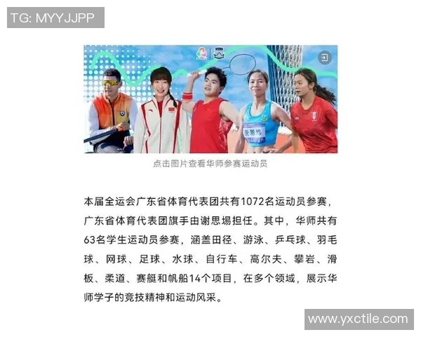 广州羽毛球队实力强劲最新个人能力TOP10选手揭晓