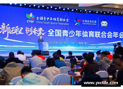 青少年体育培训加盟：启蒙未来之路
